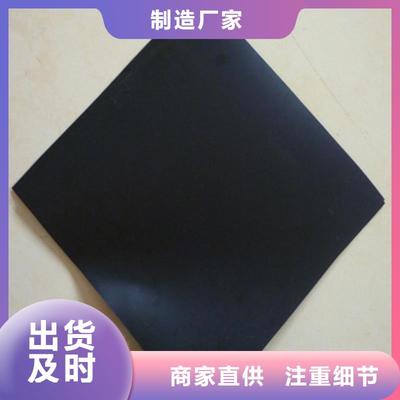 土工膜與土工格室選購指南 可靠渠道，放心購買